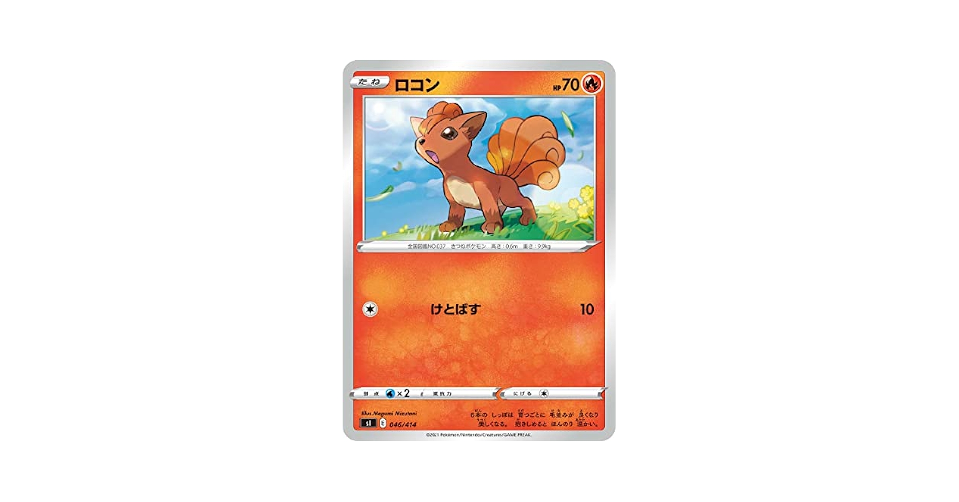 ポケモン - ポケモンカード　スタートデッキ100  10個セット ポケモン スタートデッキ 100 10個セットカートン 未開封 - メルカリ